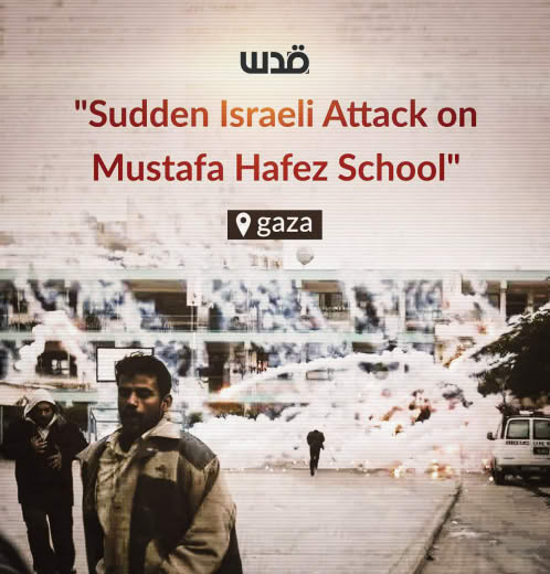 News sources from inside Mustafa Hafez School in Gaza City: ⭕ A horrific massacre was committed by the Israeli occupatio